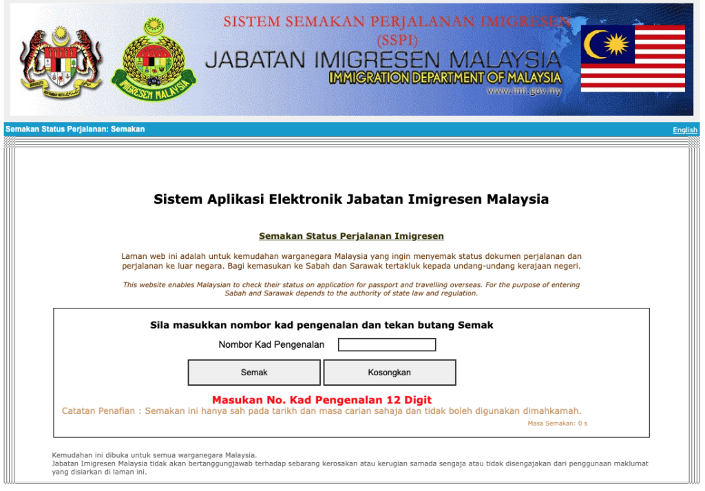 Semakan Melalui Sistem Aplikasi Elektronik: