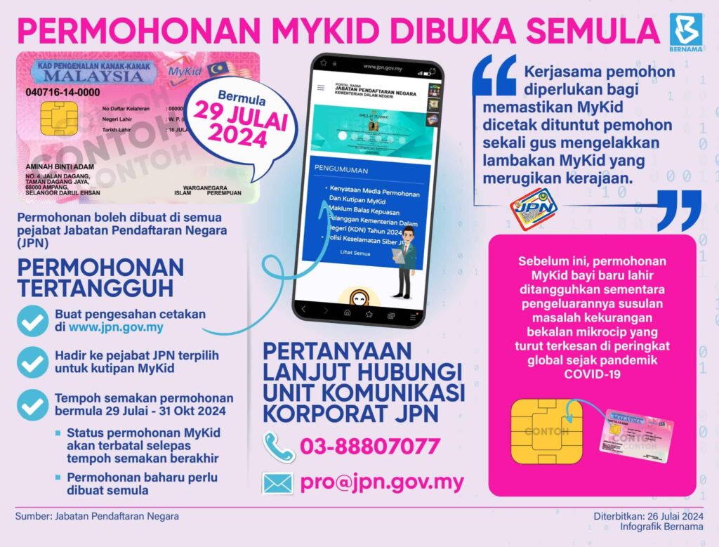 Cara Semak Status Pengambilan Permohonan MyKid Baru Secara Online