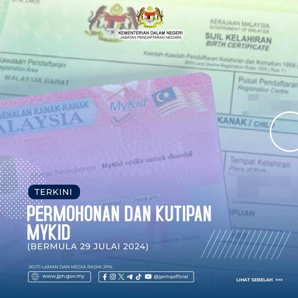 Cara Semak Status Pengambilan Permohonan MyKid Baru Secara Online