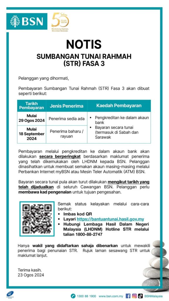 Bagaimana Kaedah Pembayaran Sumbangan Tunai Rahmah (STR)?