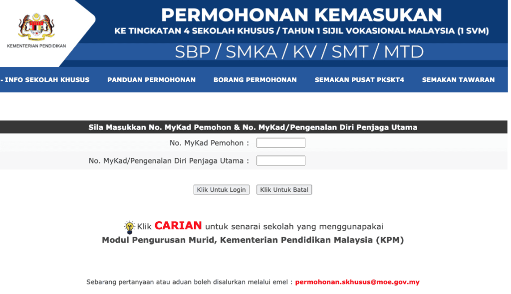 PKSK Tingkatan 4: Panduan Permohonan