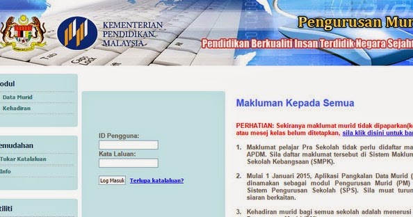 Cara Daftar Guru Kelas Baru Dalam Sistem APDM