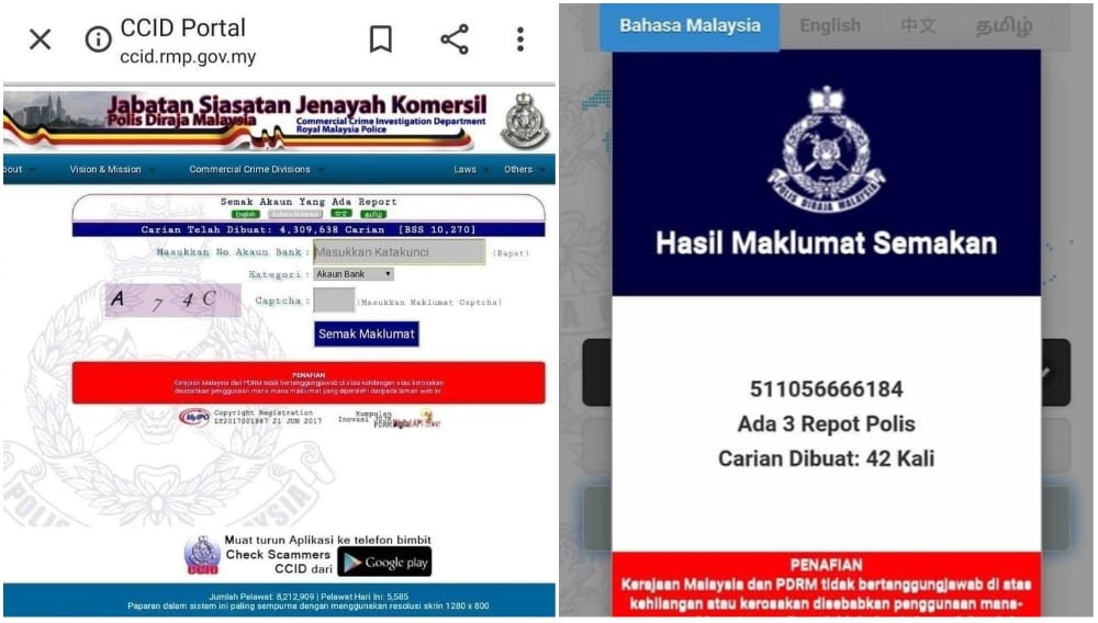 Apa Itu CCID Portal?