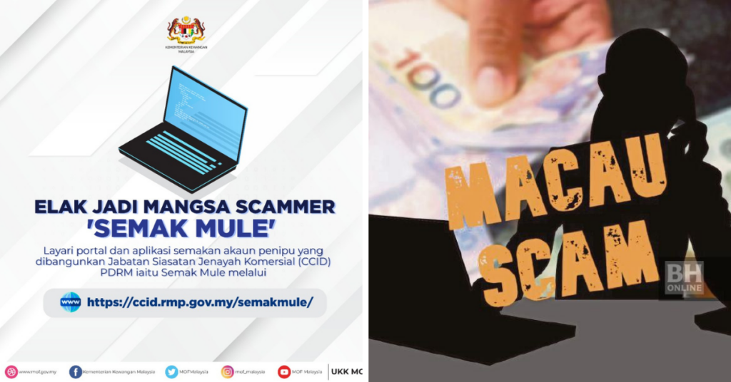 Adakah Semakan Melalui CCID Portal dan Semak Mule Boleh Digunakan Oleh Orang Awam?