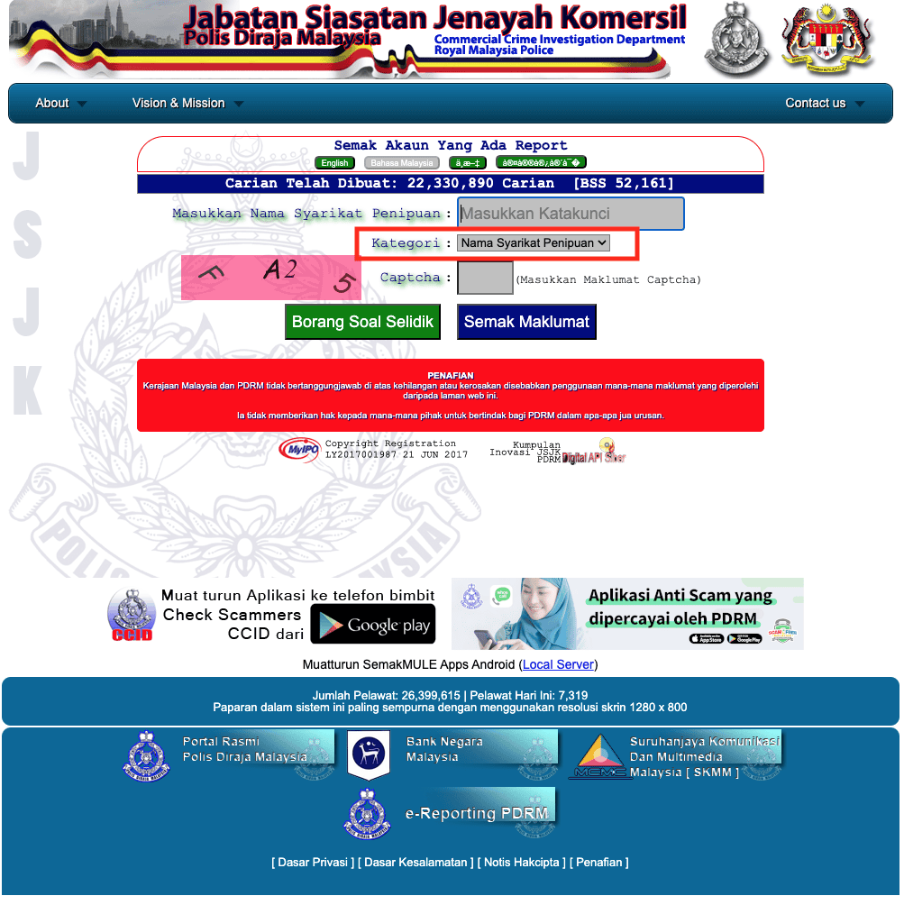 Bagaimana Cara Menyemak Penipu Menggunakan CCID Portal Melalui semakmule.rmp.gov.my?