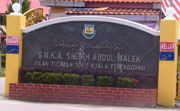 Ranking Sekolah Menengah Kebangsaan Agama (SMKA) Terbaik